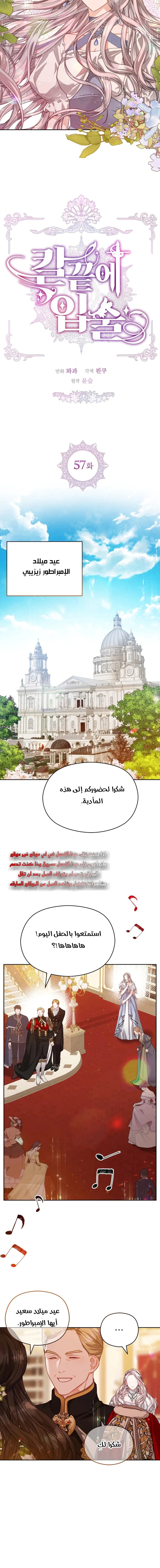 Read Lips on the Tip of a Knife AR Manga Online