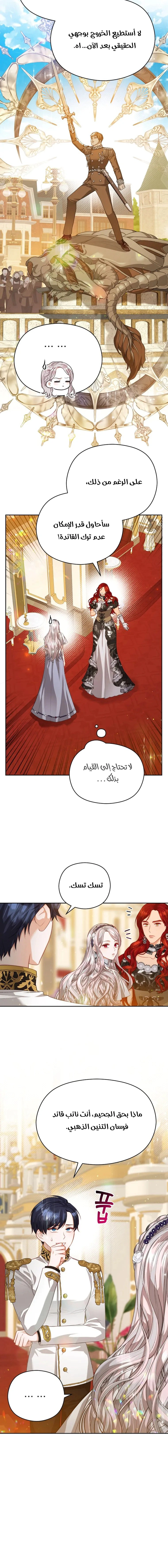 Read Lips on the Tip of a Knife AR Manga Online