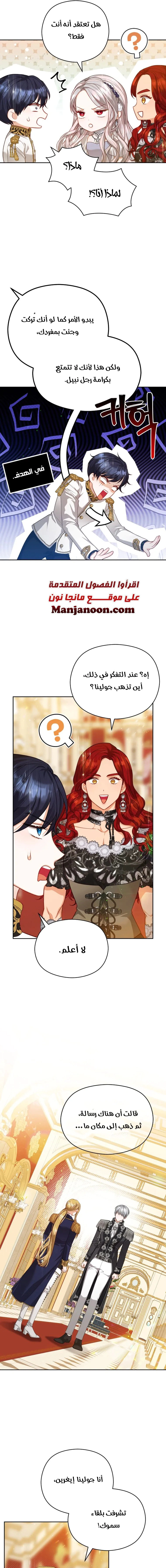 Read Lips on the Tip of a Knife AR Manga Online