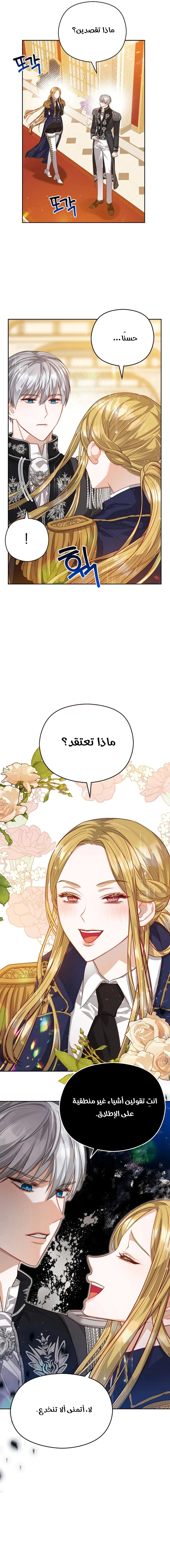 Read Lips on the Tip of a Knife AR Manga Online