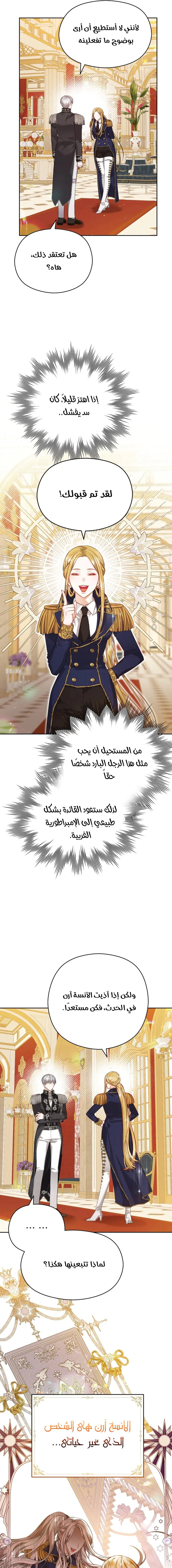 Read Lips on the Tip of a Knife AR Manga Online
