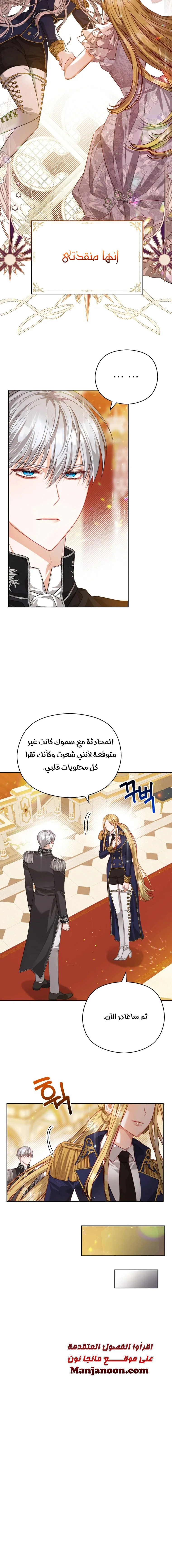Read Lips on the Tip of a Knife AR Manga Online