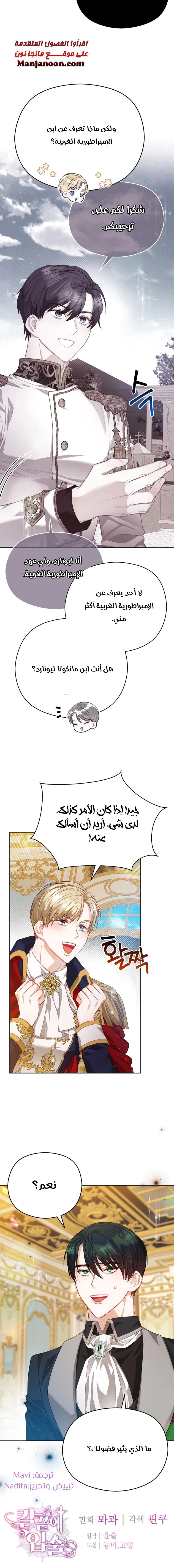 Read Lips on the Tip of a Knife AR Manga Online