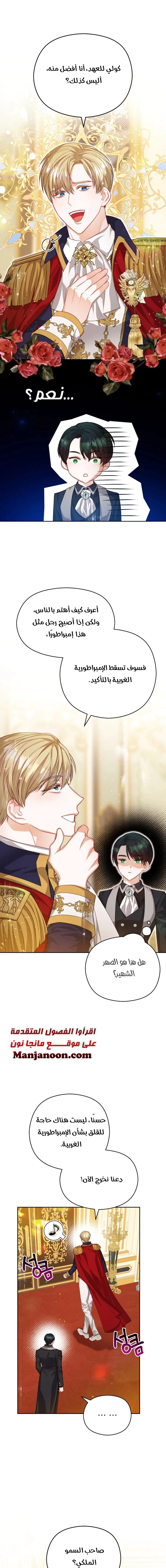 Read Lips on the Tip of a Knife AR Manga Online