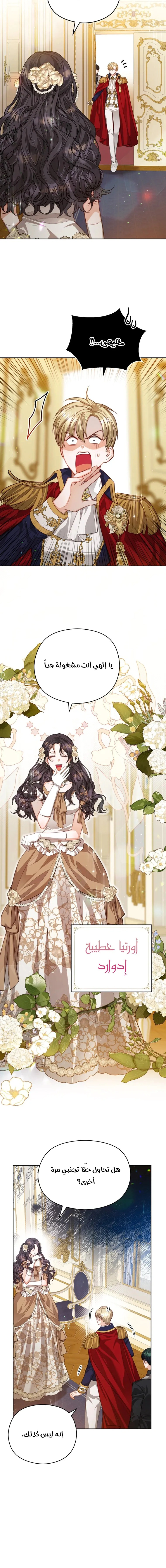 Read Lips on the Tip of a Knife AR Manga Online