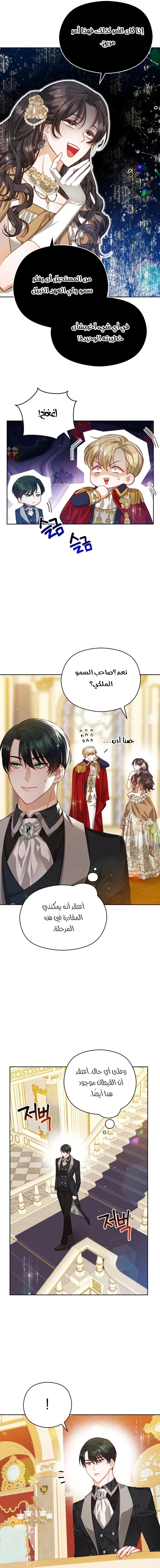 Read Lips on the Tip of a Knife AR Manga Online