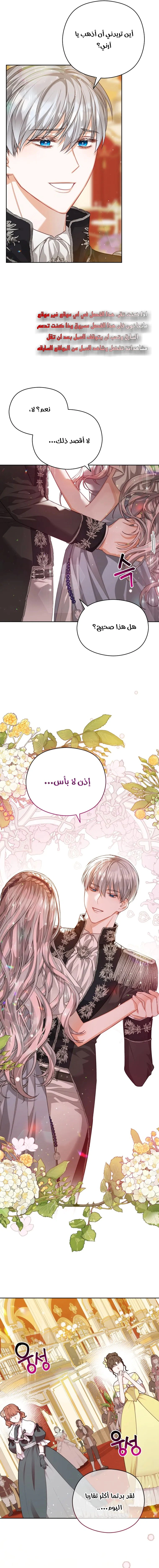 Read Lips on the Tip of a Knife AR Manga Online