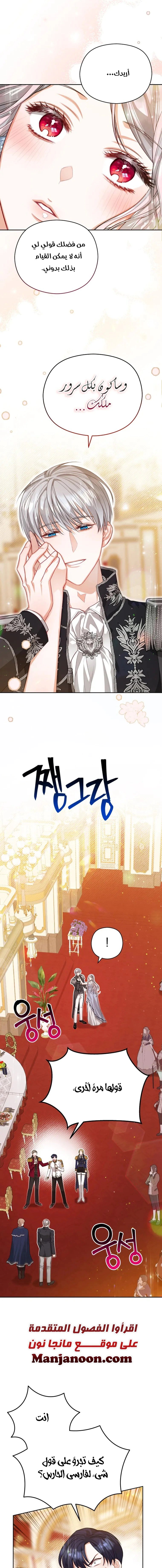 Read Lips on the Tip of a Knife AR Manga Online