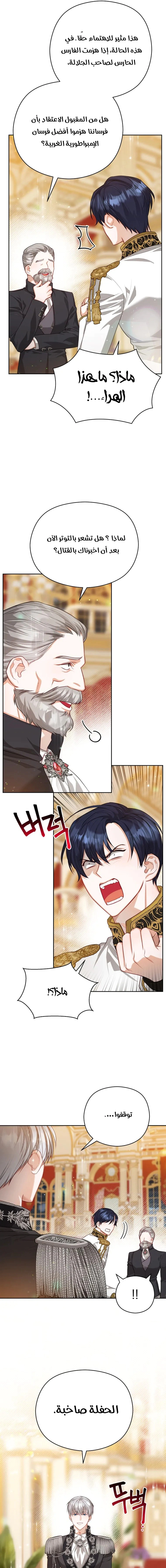 Read Lips on the Tip of a Knife AR Manga Online
