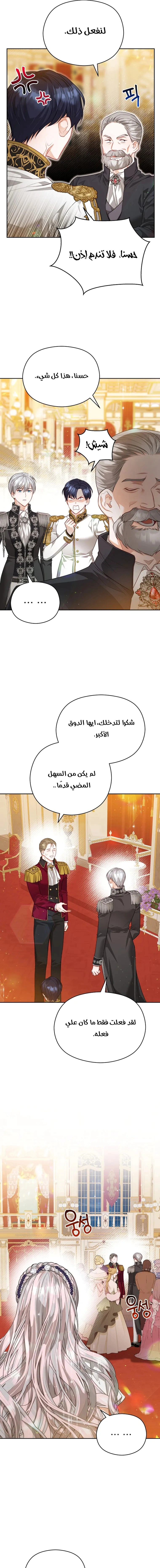 Read Lips on the Tip of a Knife AR Manga Online