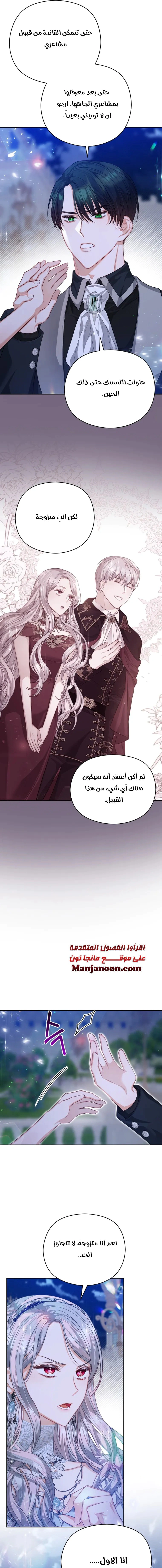 Read Lips on the Tip of a Knife AR Manga Online