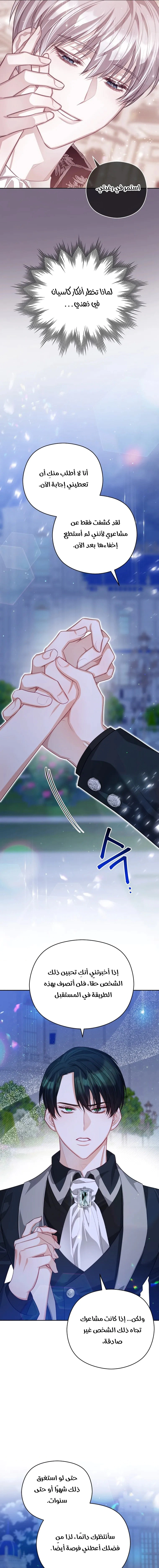 Read Lips on the Tip of a Knife AR Manga Online