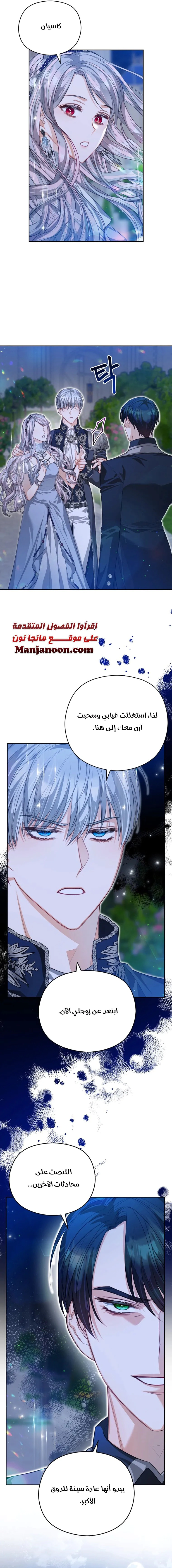Read Lips on the Tip of a Knife AR Manga Online
