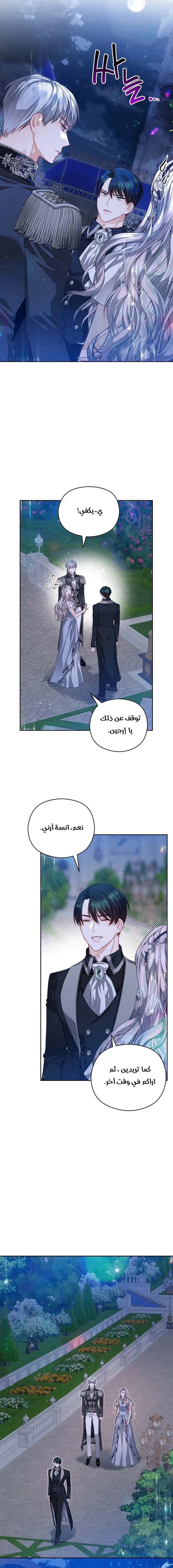 Read Lips on the Tip of a Knife AR Manga Online