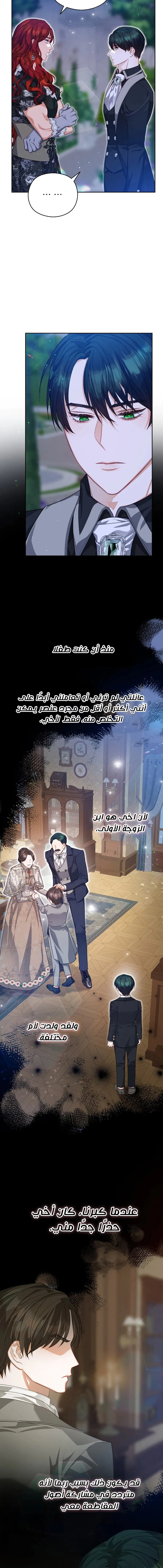 Read Lips on the Tip of a Knife AR Manga Online