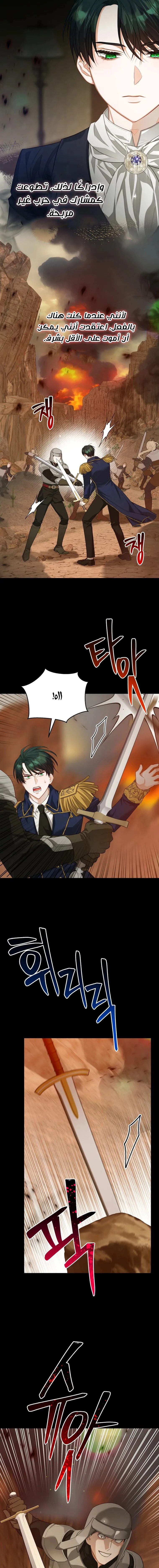 Read Lips on the Tip of a Knife AR Manga Online
