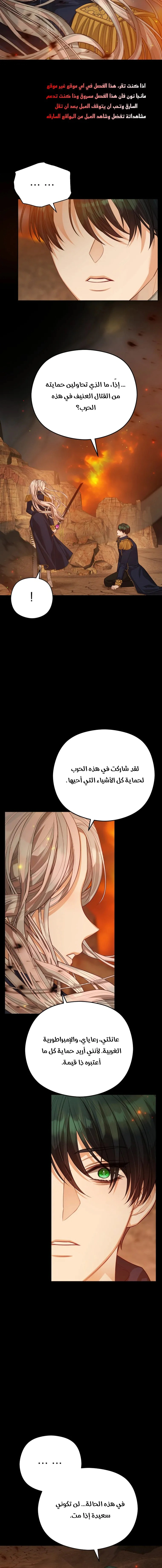 Read Lips on the Tip of a Knife AR Manga Online