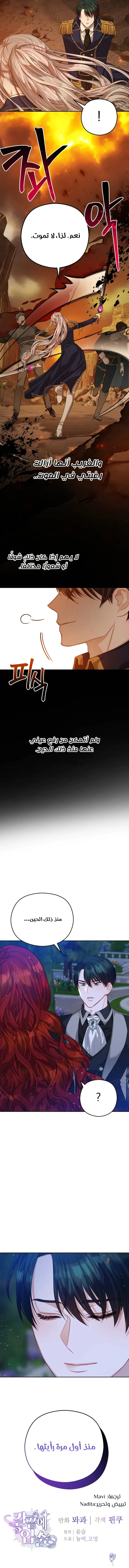 Read Lips on the Tip of a Knife AR Manga Online