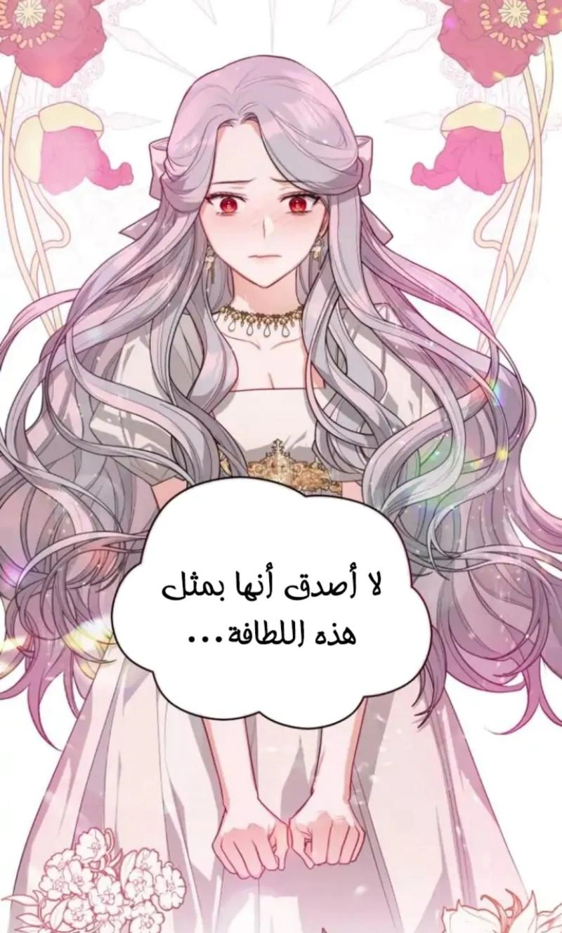 Read Lips on the Tip of a Knife AR Manga Online