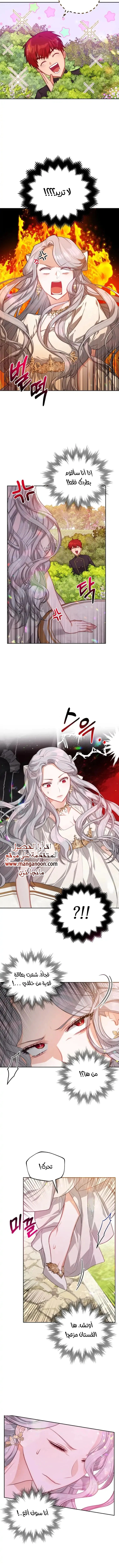 Read Lips on the Tip of a Knife AR Manga Online