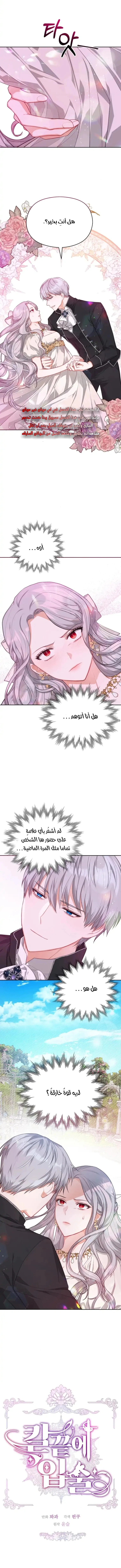Read Lips on the Tip of a Knife AR Manga Online