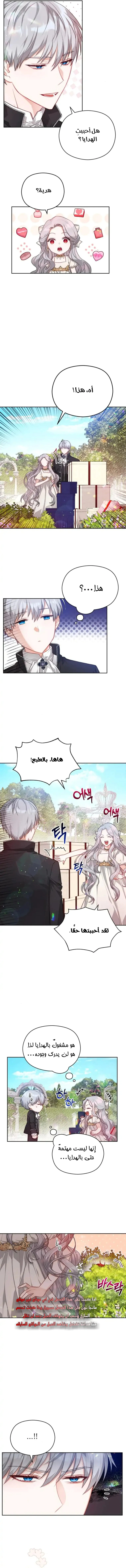 Read Lips on the Tip of a Knife AR Manga Online