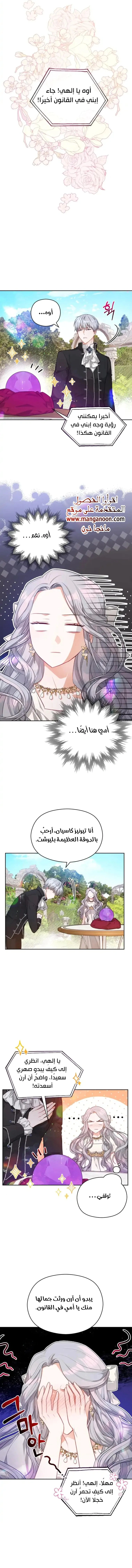 Read Lips on the Tip of a Knife AR Manga Online