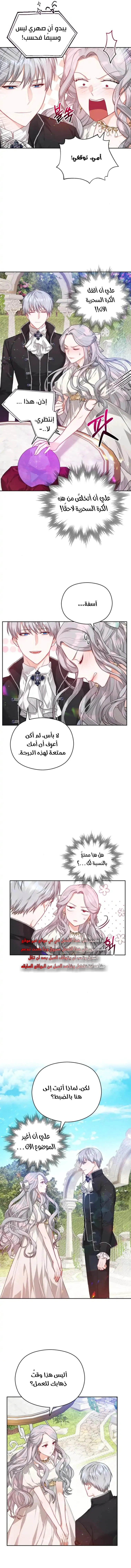 Read Lips on the Tip of a Knife AR Manga Online