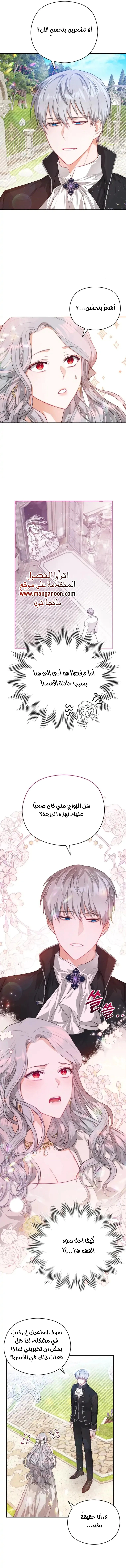 Read Lips on the Tip of a Knife AR Manga Online
