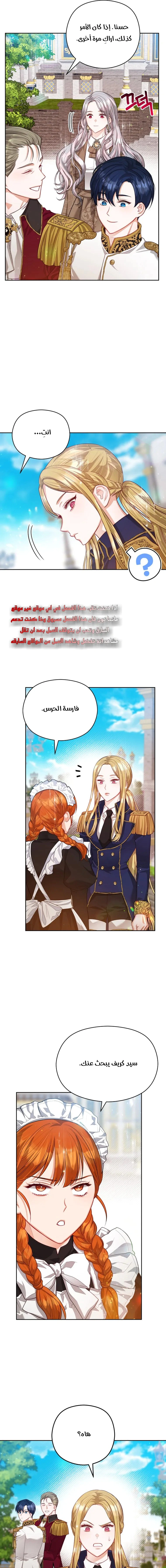 Read Lips on the Tip of a Knife AR Manga Online