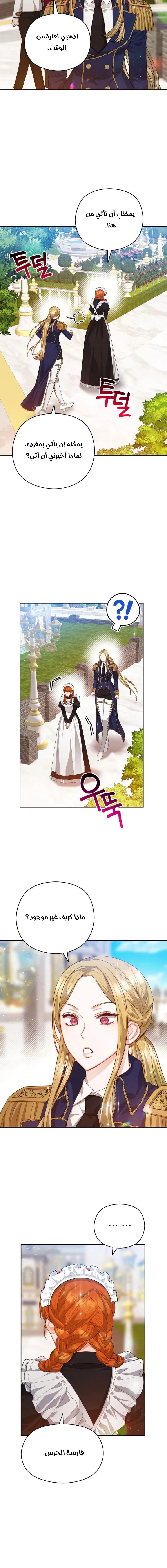 Read Lips on the Tip of a Knife AR Manga Online