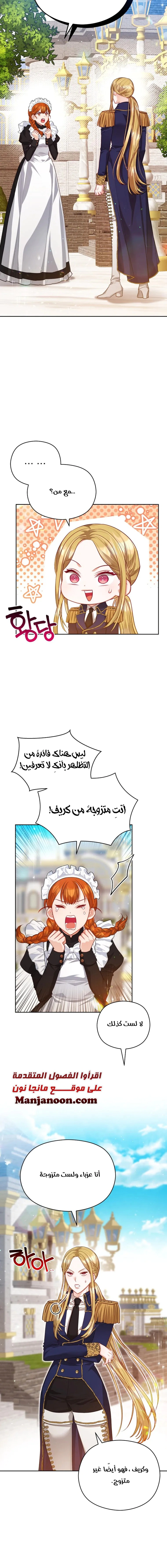 Read Lips on the Tip of a Knife AR Manga Online