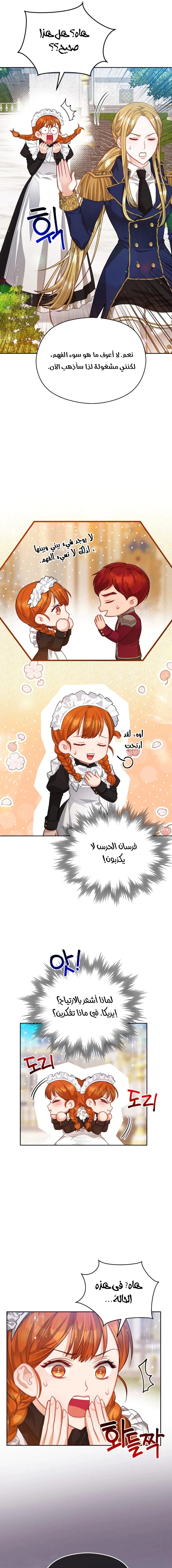Read Lips on the Tip of a Knife AR Manga Online