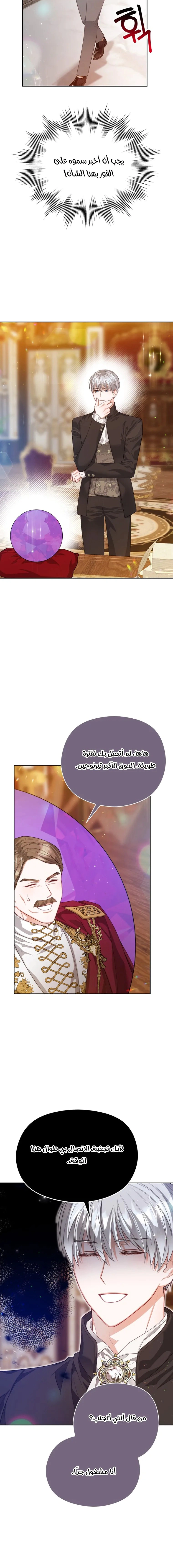 Read Lips on the Tip of a Knife AR Manga Online