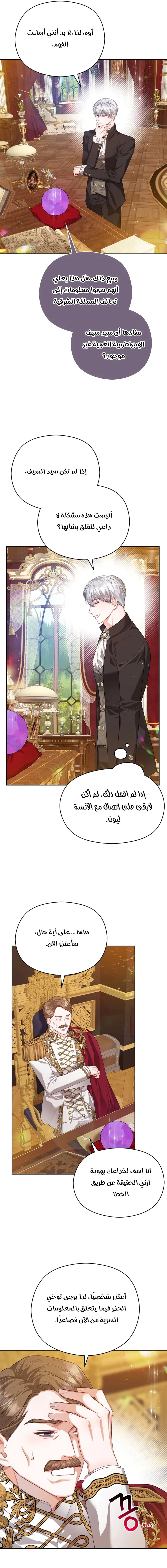 Read Lips on the Tip of a Knife AR Manga Online