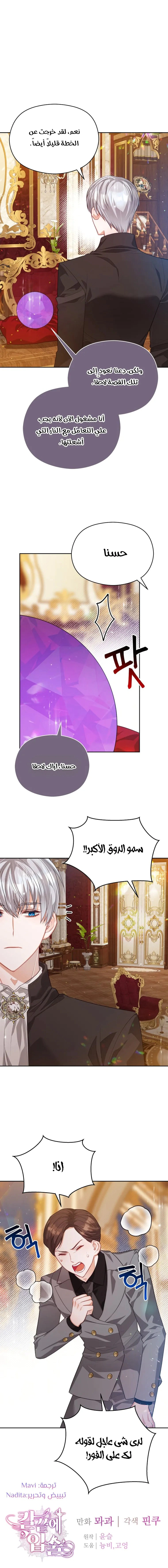 Read Lips on the Tip of a Knife AR Manga Online