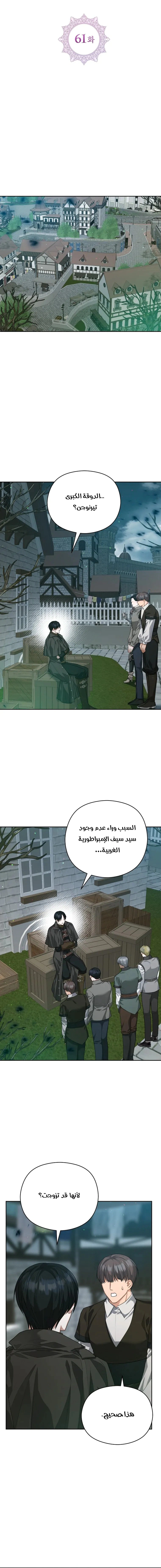 Read Lips on the Tip of a Knife AR Manga Online
