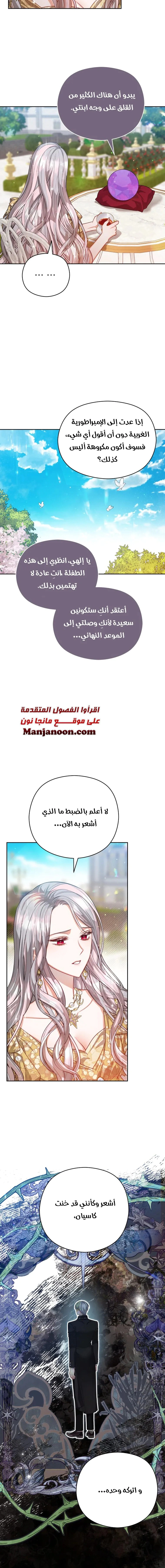 Read Lips on the Tip of a Knife AR Manga Online