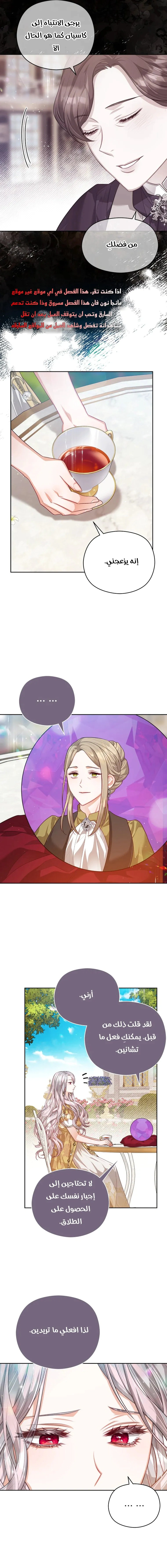 Read Lips on the Tip of a Knife AR Manga Online
