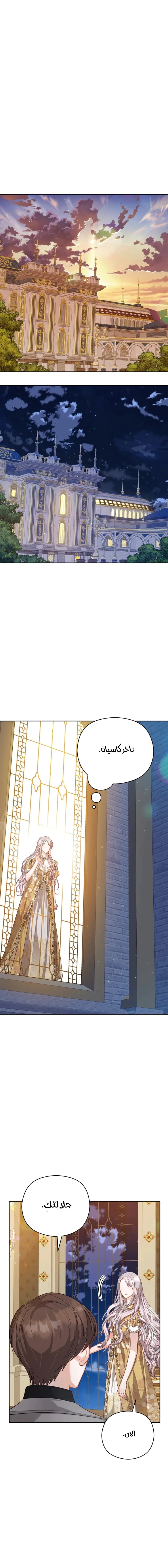Read Lips on the Tip of a Knife AR Manga Online