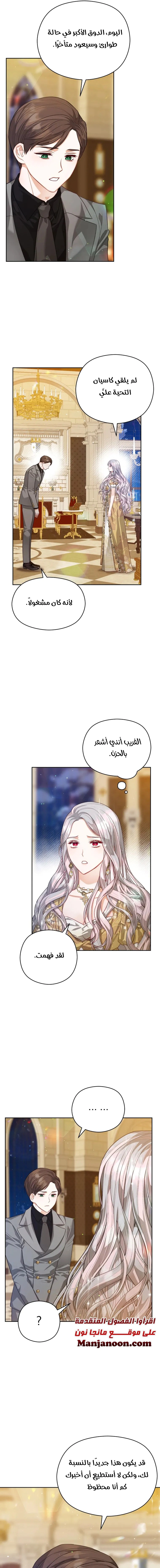 Read Lips on the Tip of a Knife AR Manga Online