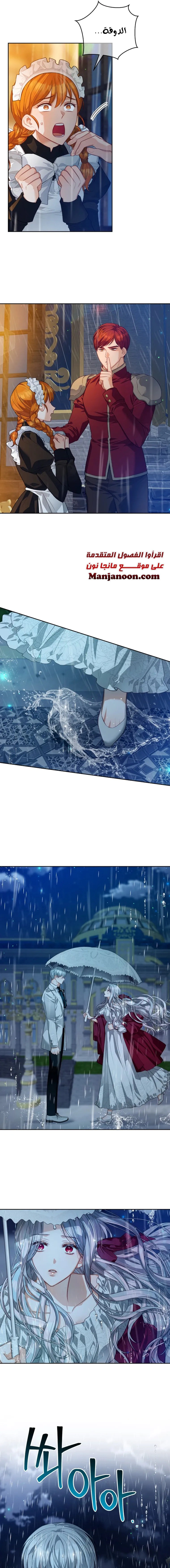 Read Lips on the Tip of a Knife AR Manga Online