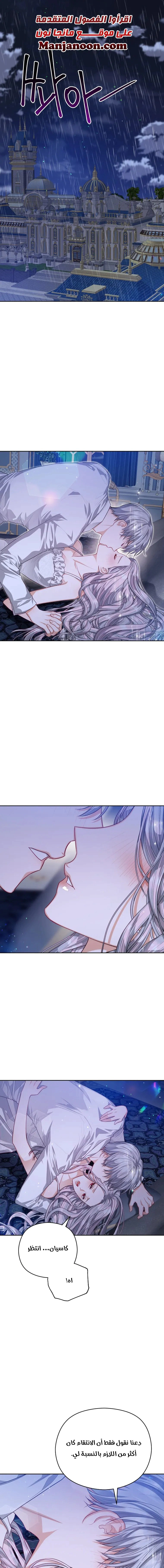 Read Lips on the Tip of a Knife AR Manga Online
