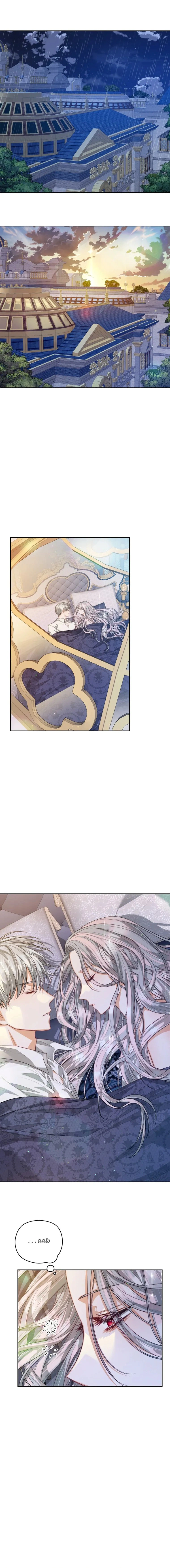 Read Lips on the Tip of a Knife AR Manga Online