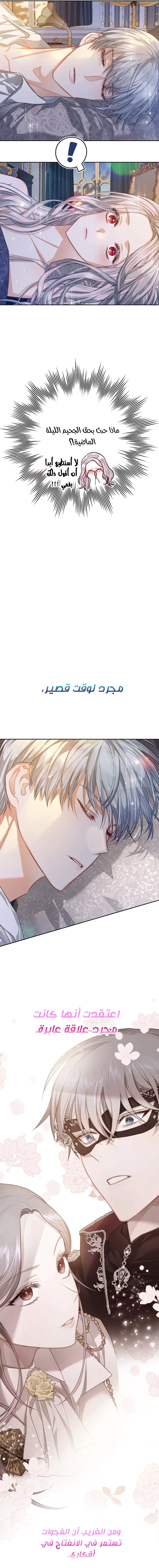 Read Lips on the Tip of a Knife AR Manga Online