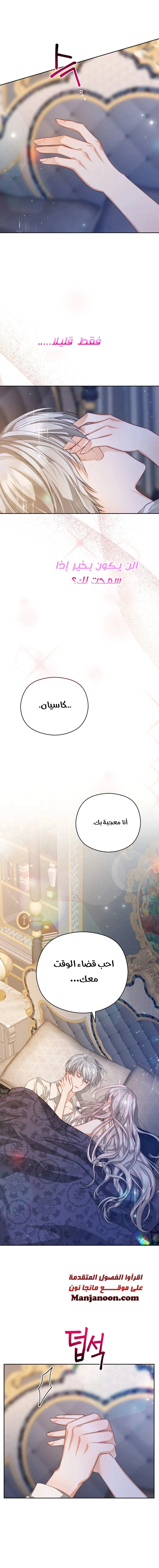 Read Lips on the Tip of a Knife AR Manga Online