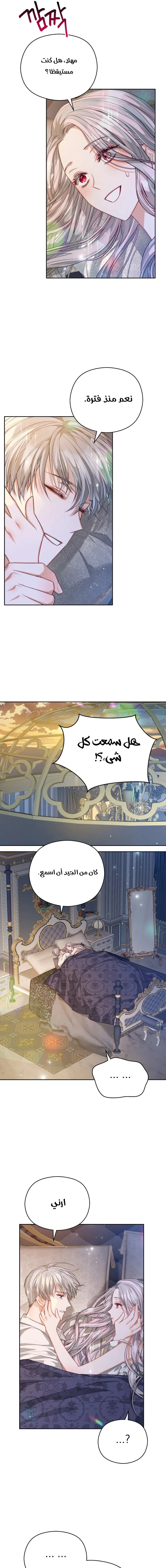 Read Lips on the Tip of a Knife AR Manga Online