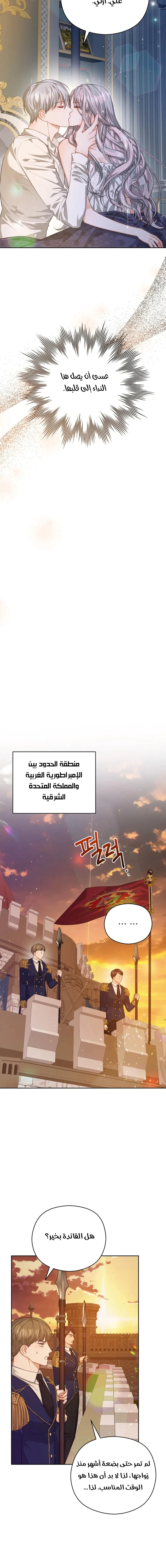 Read Lips on the Tip of a Knife AR Manga Online