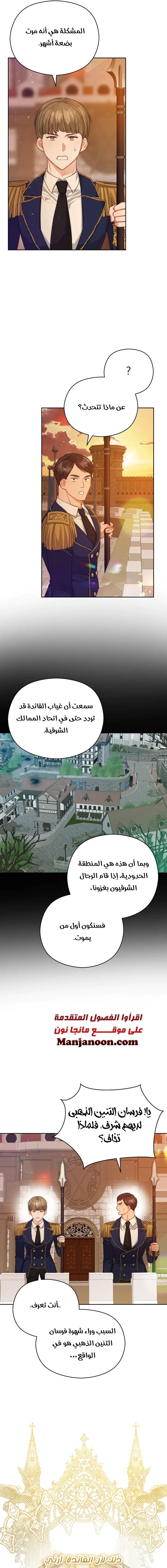 Read Lips on the Tip of a Knife AR Manga Online