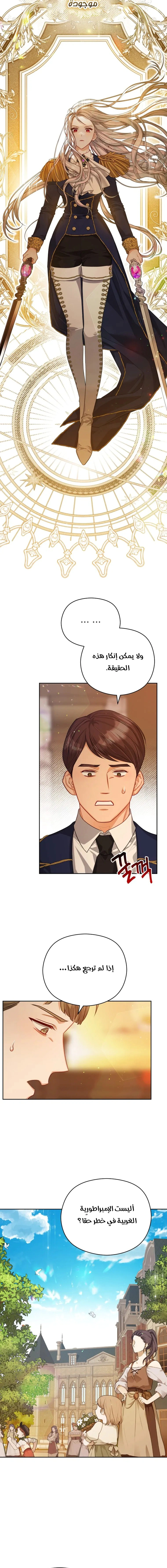 Read Lips on the Tip of a Knife AR Manga Online